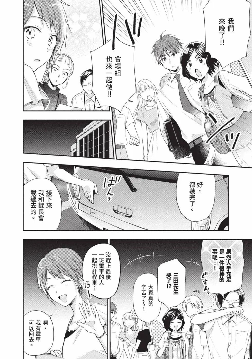 第 101 页