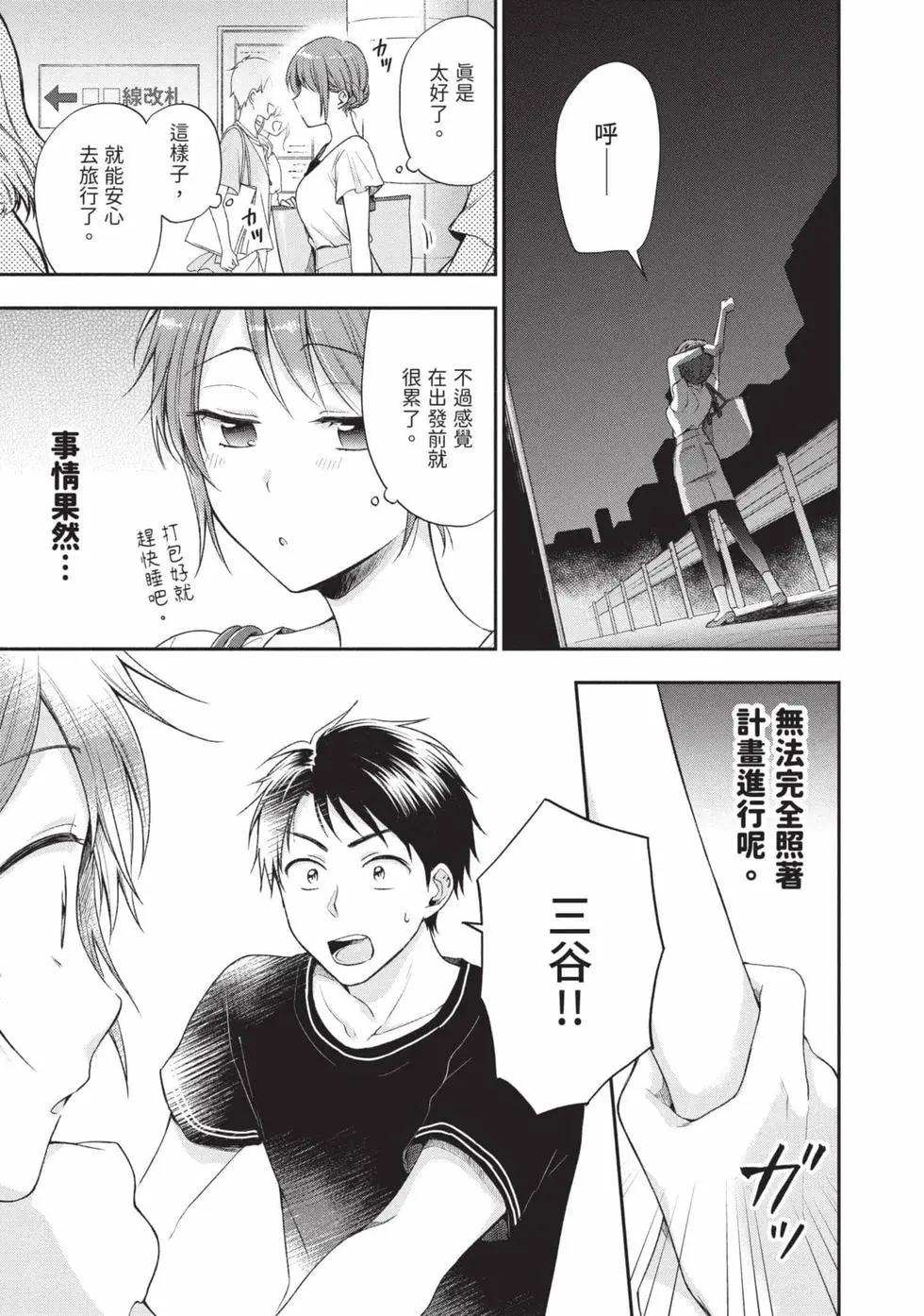 第 102 页