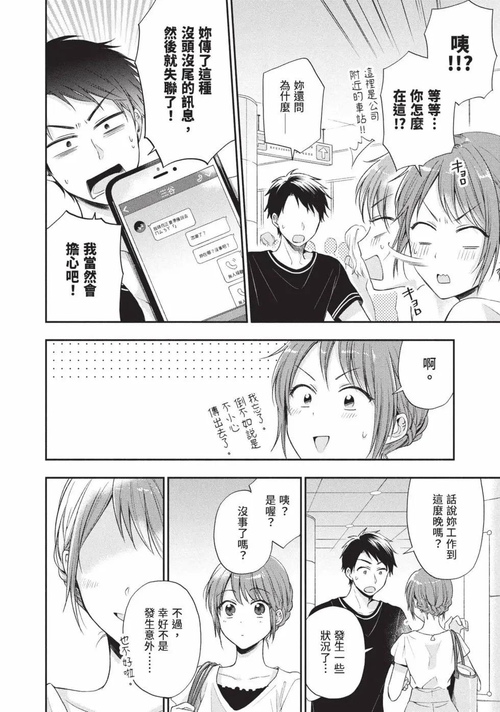第 103 页