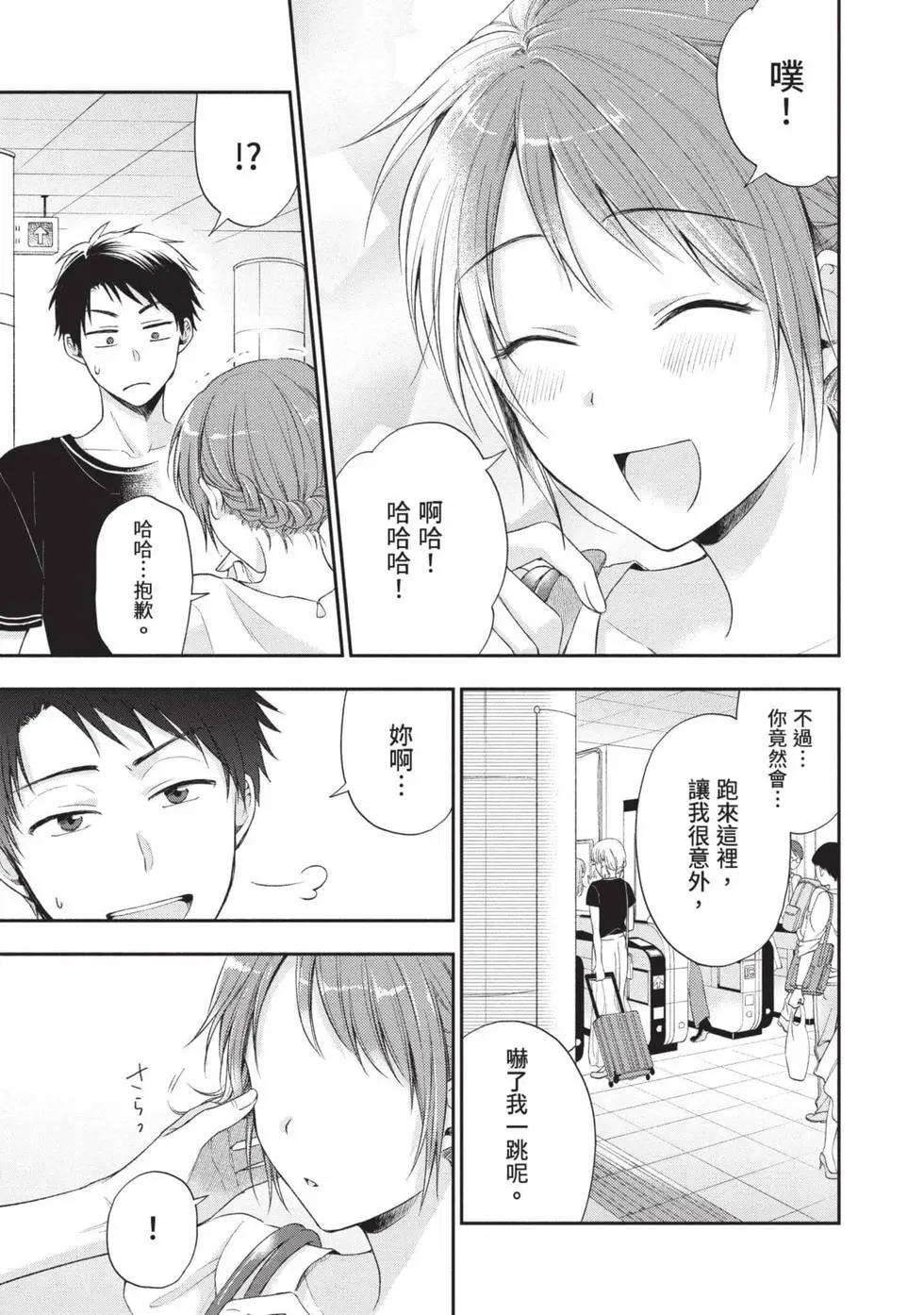 第 104 页