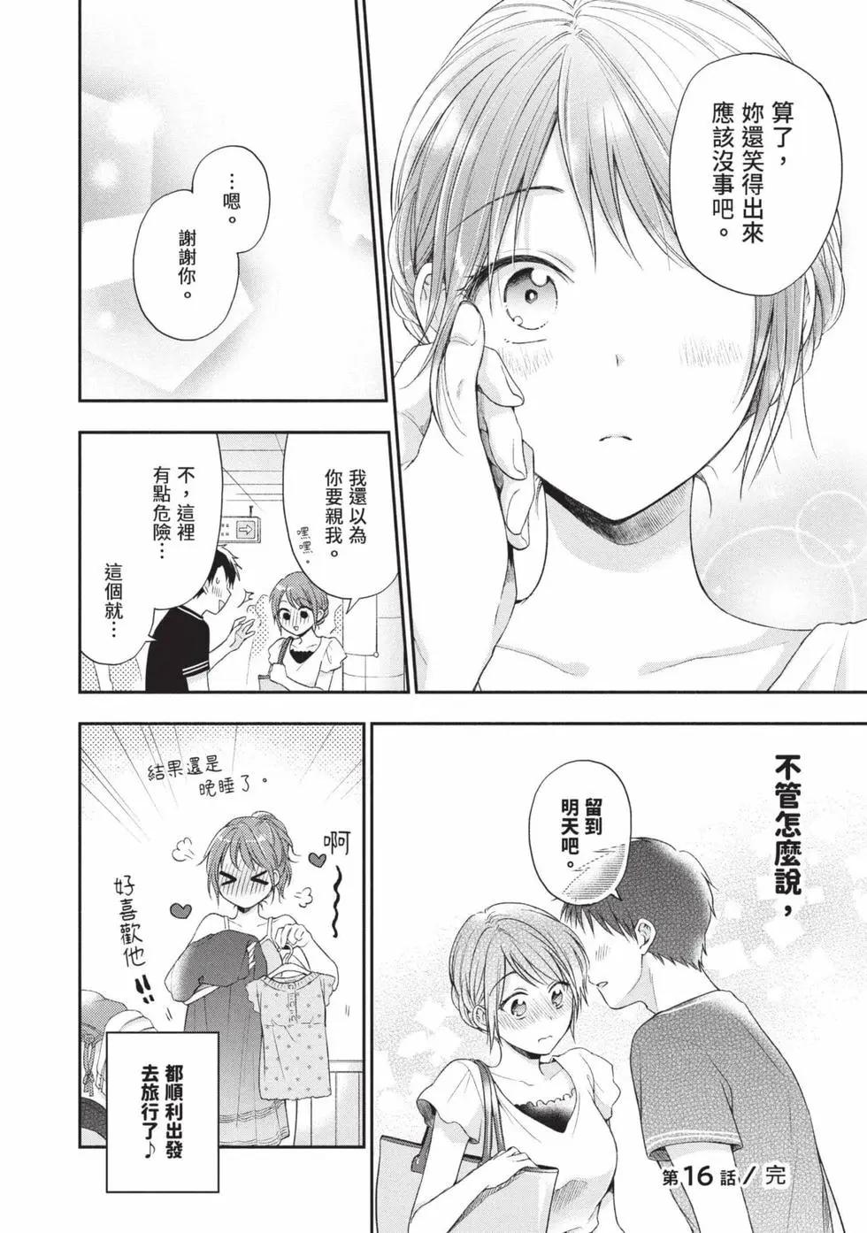 第 105 页