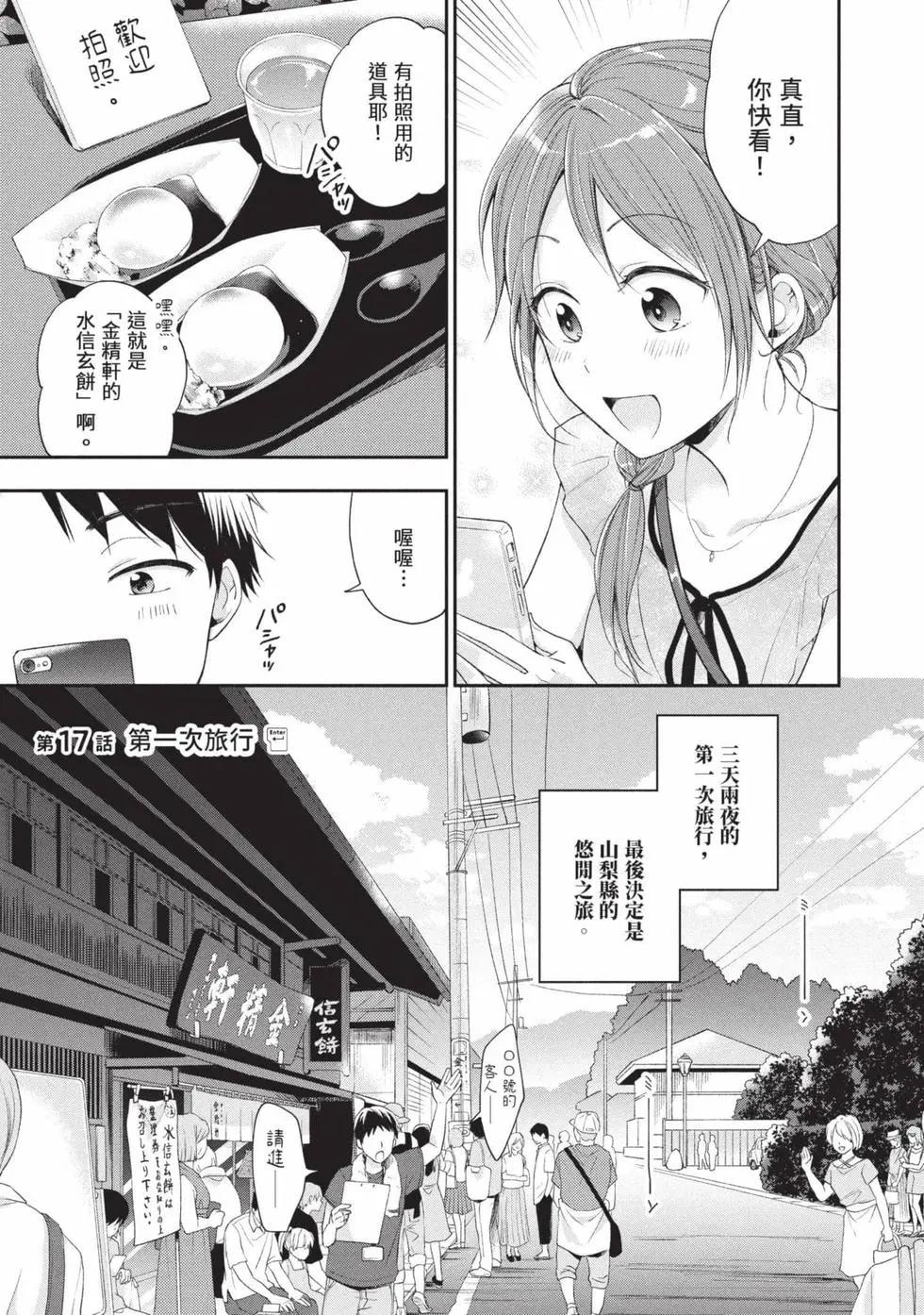 第 108 页