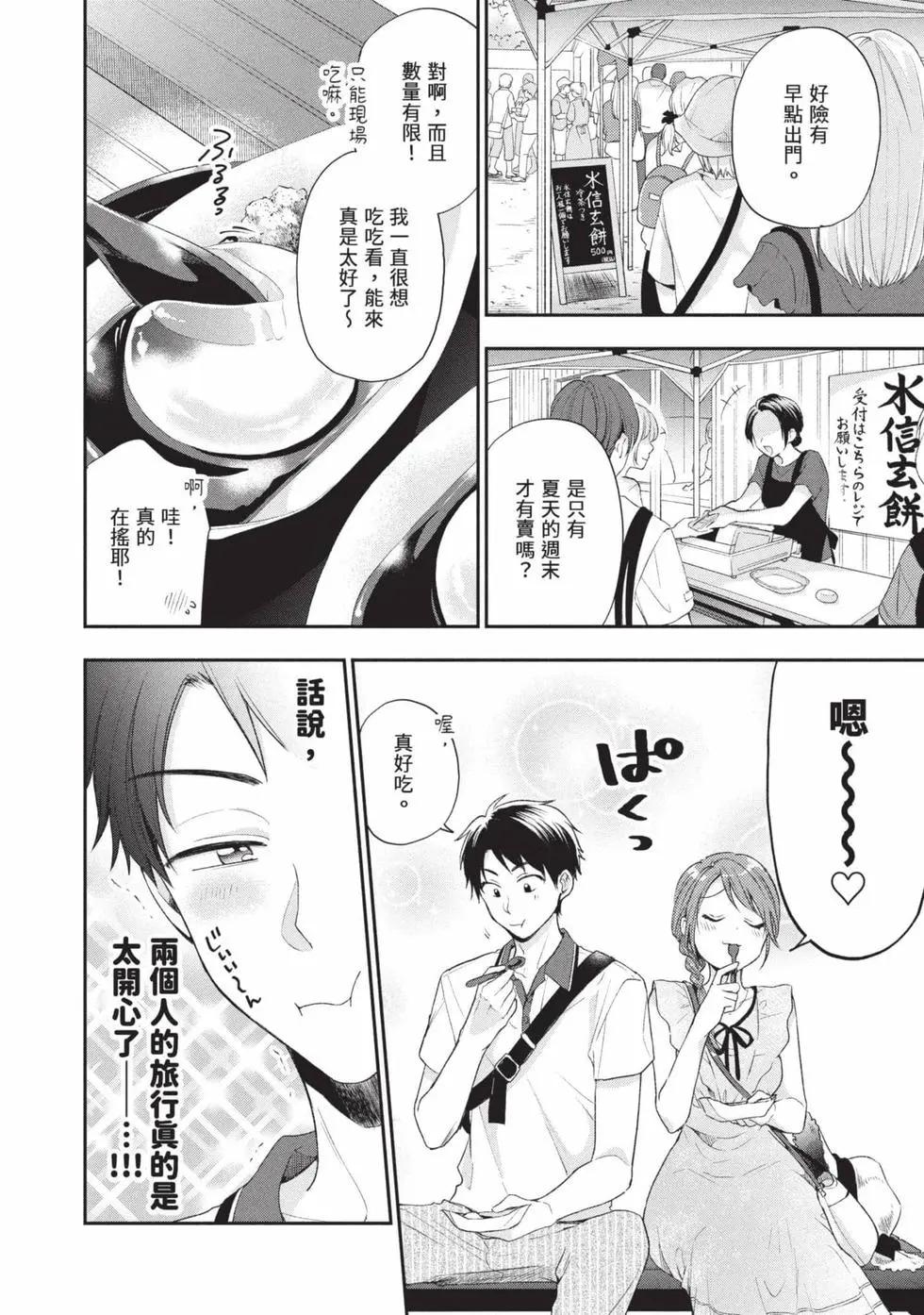 第 109 页