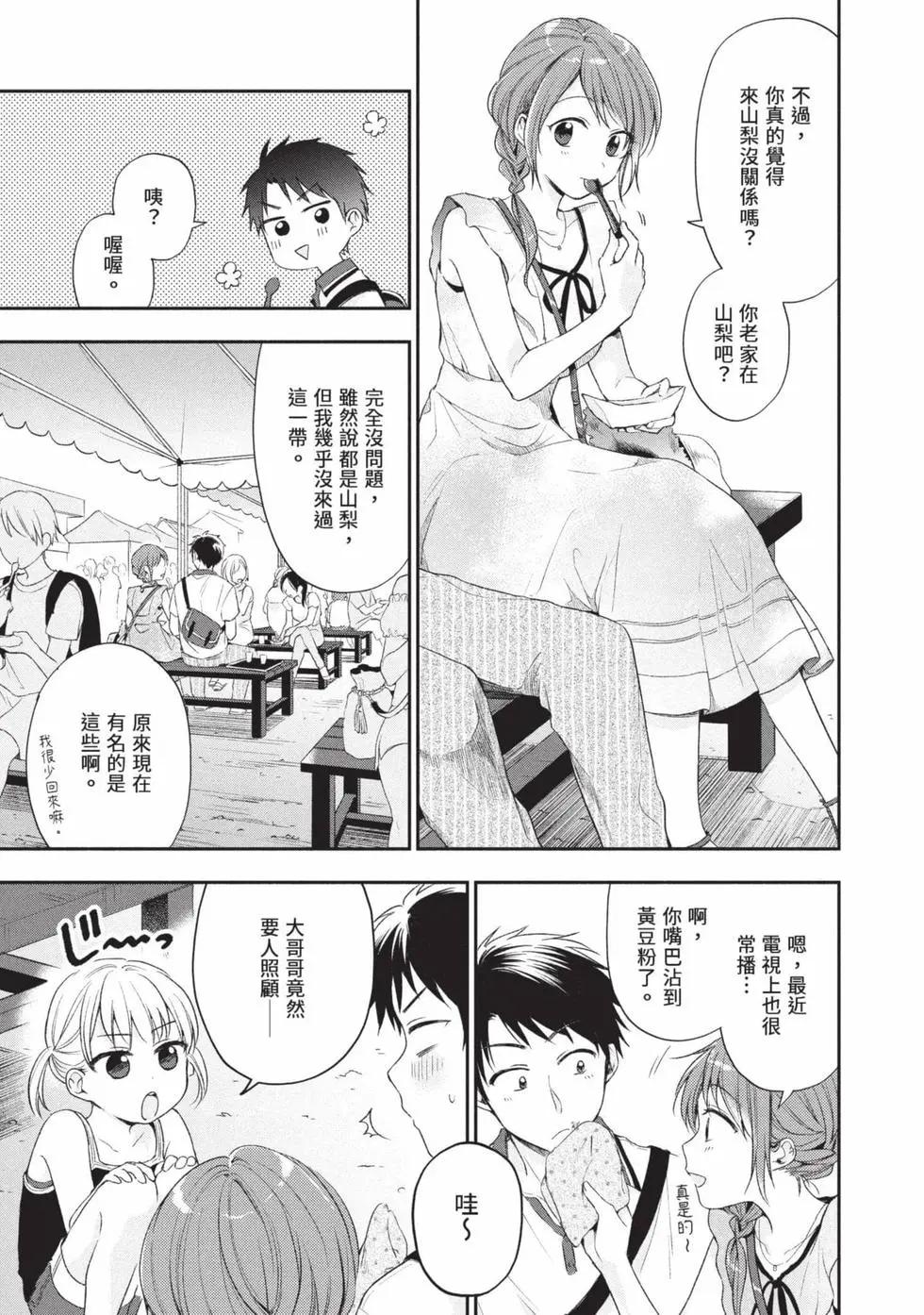 第 110 页