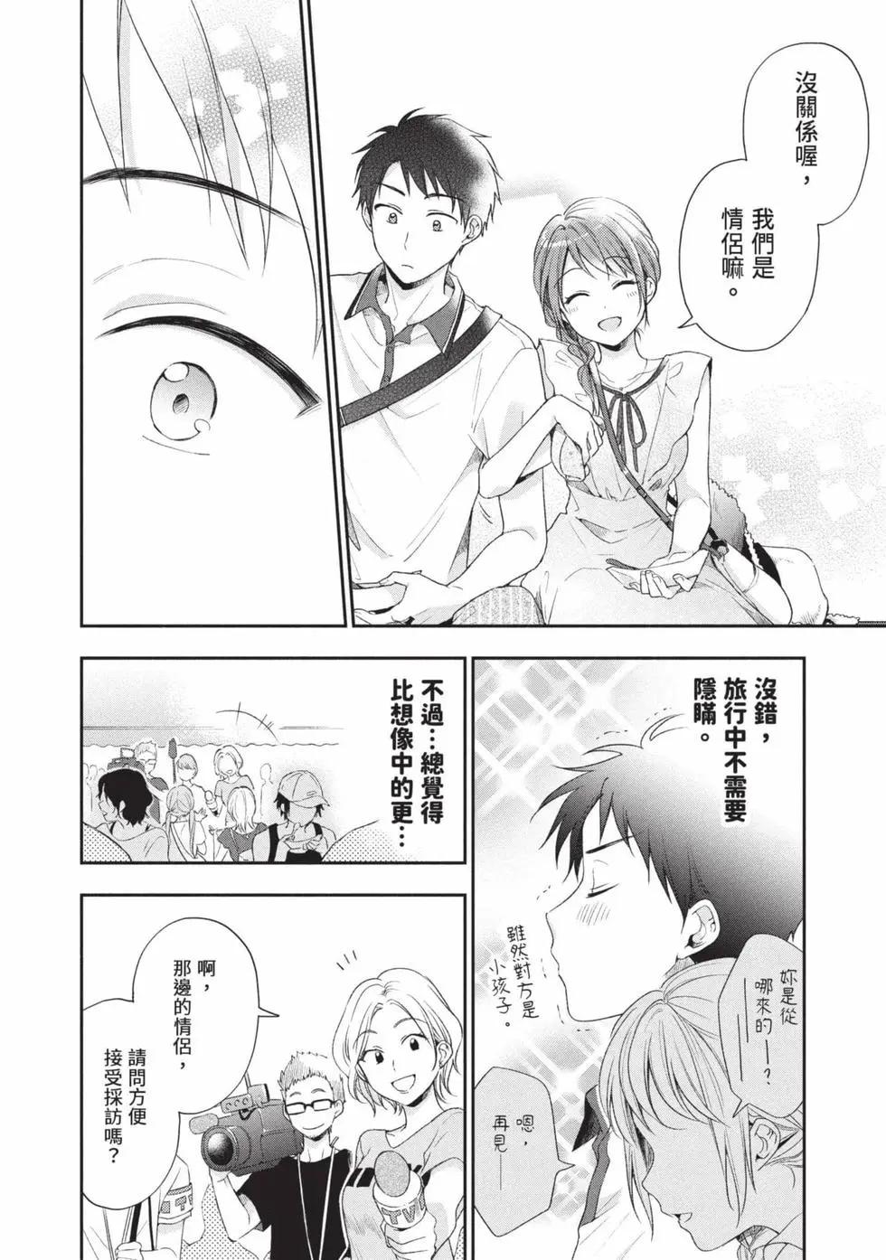 第 111 页