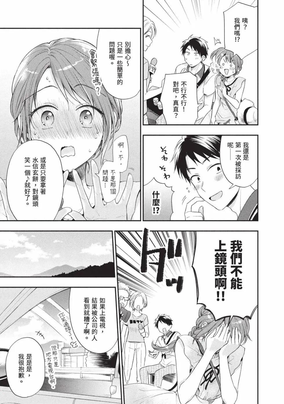 第 112 页