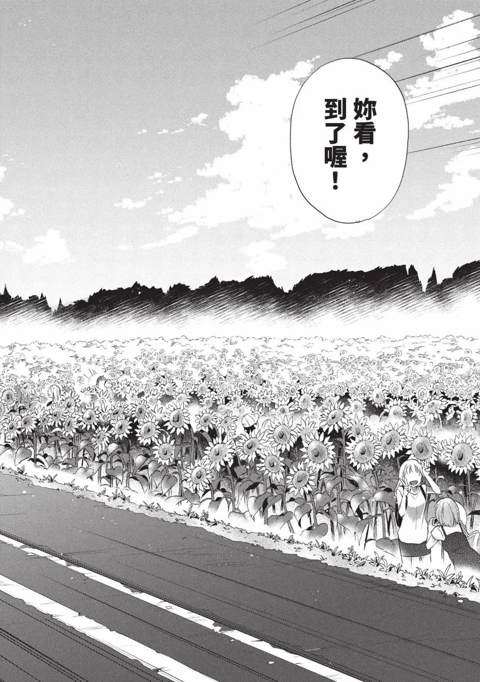 第 113 页