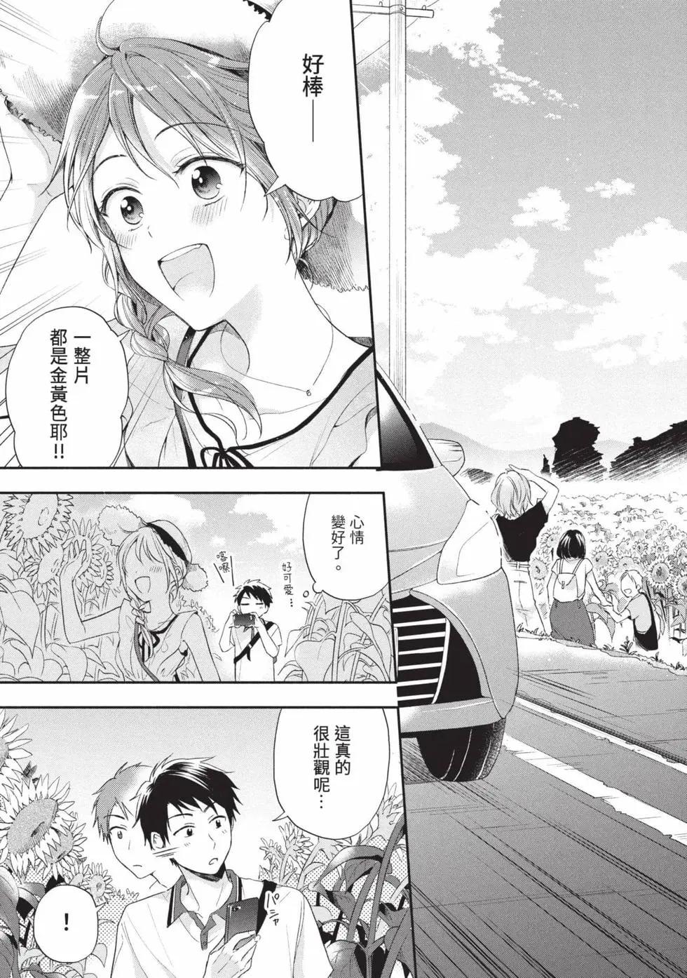 第 114 页