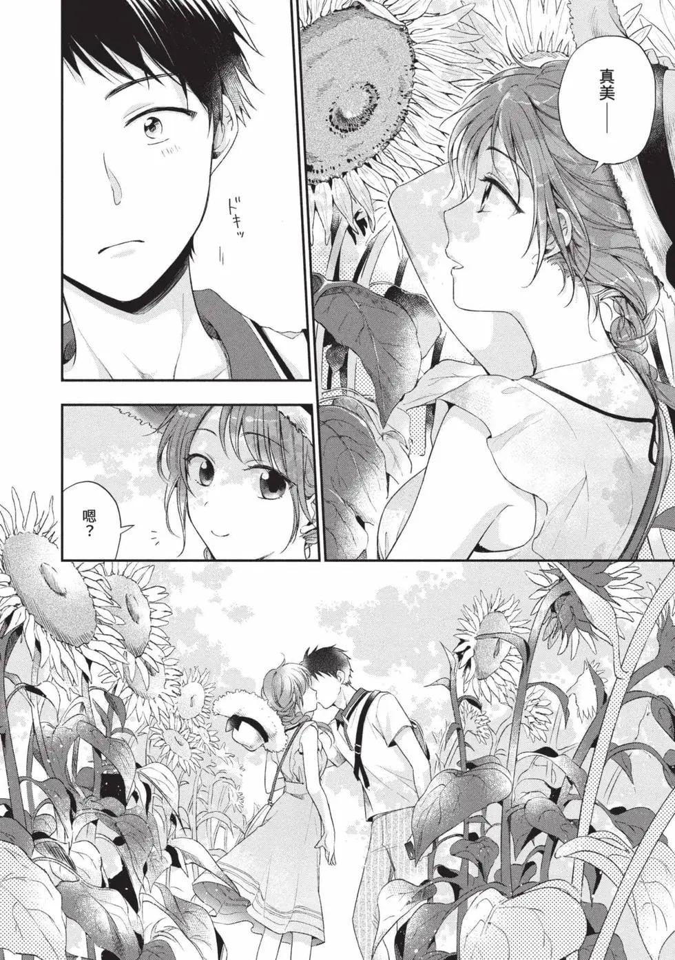 第 115 页