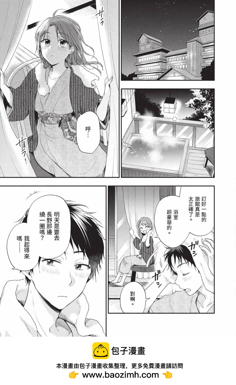 第 116 页