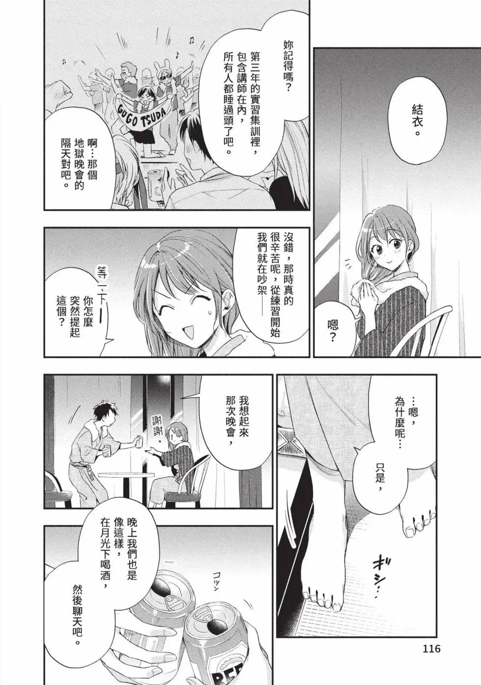 第 117 页