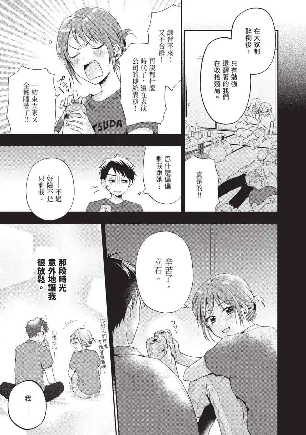 第 118 页