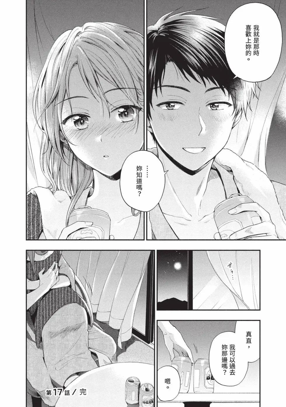 第 119 页