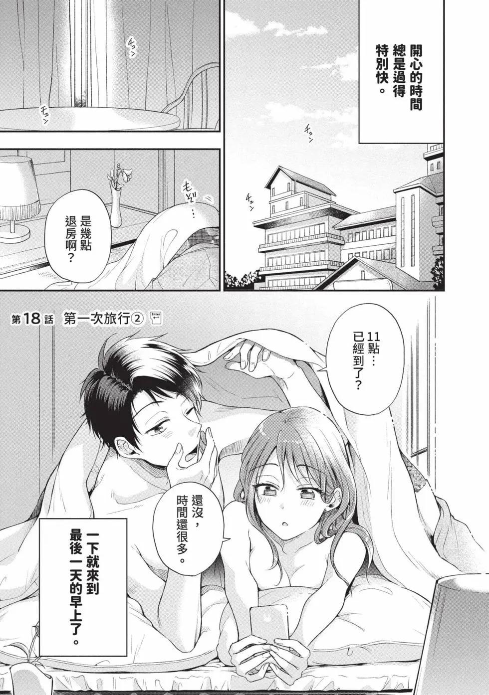 第 122 页