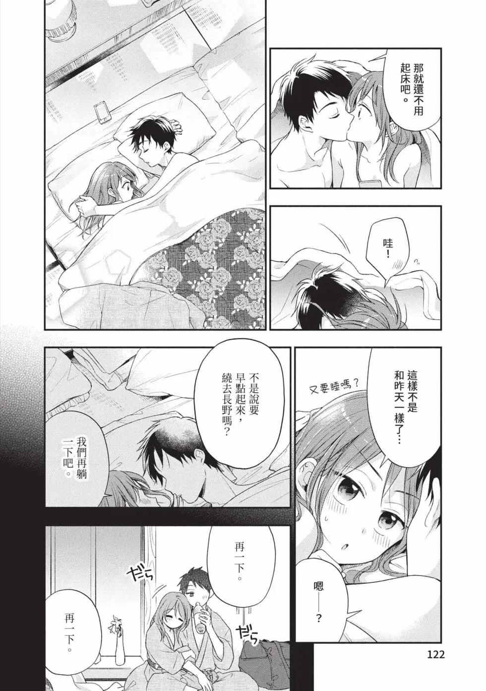 第 123 页