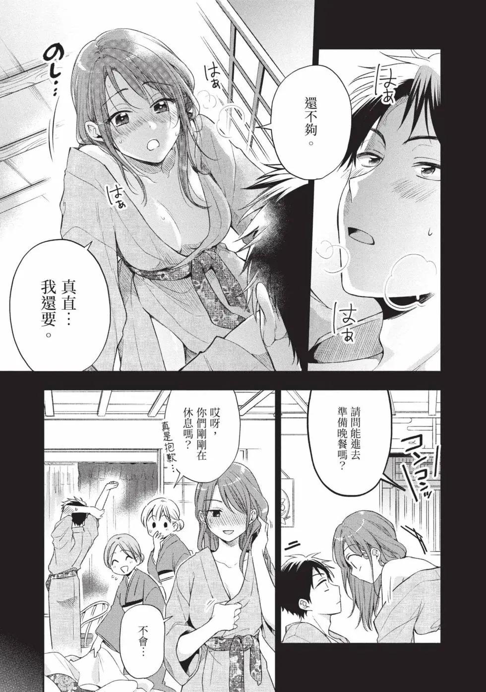第 124 页
