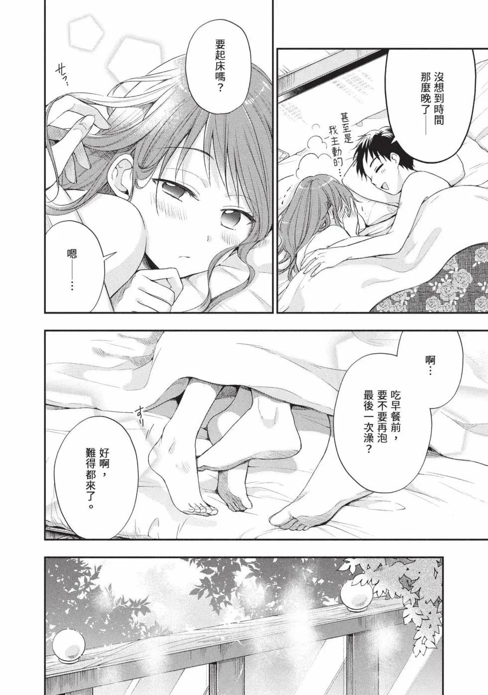 第 125 页