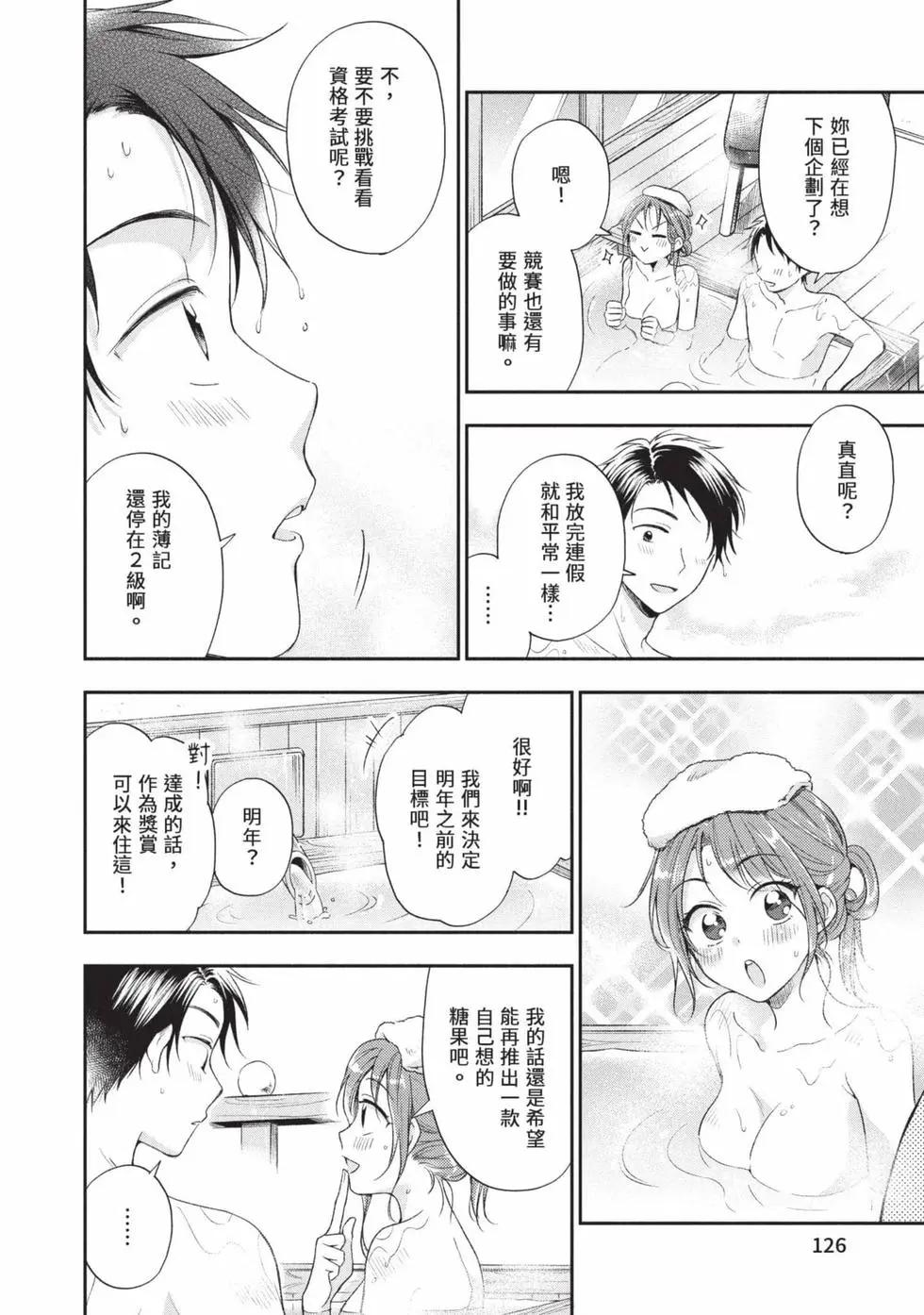 第 127 页