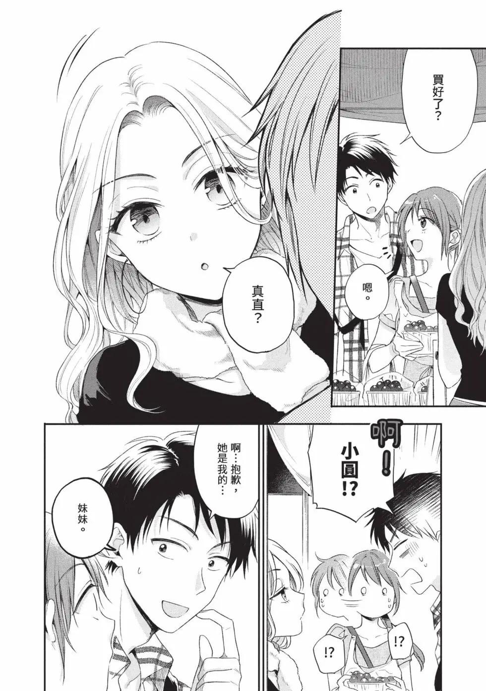 第 131 页