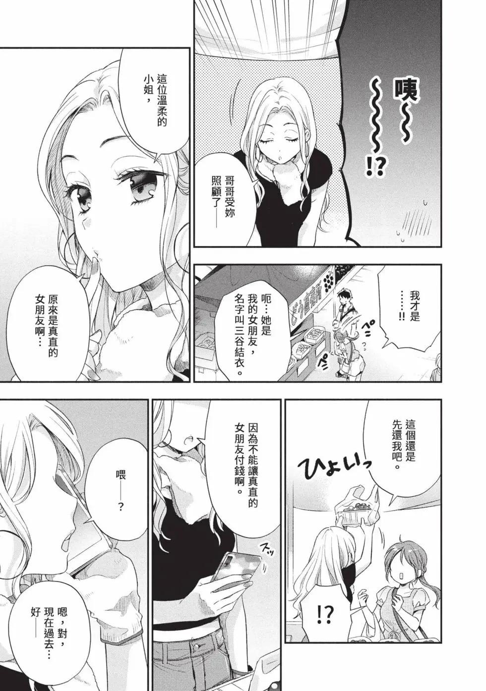 第 132 页