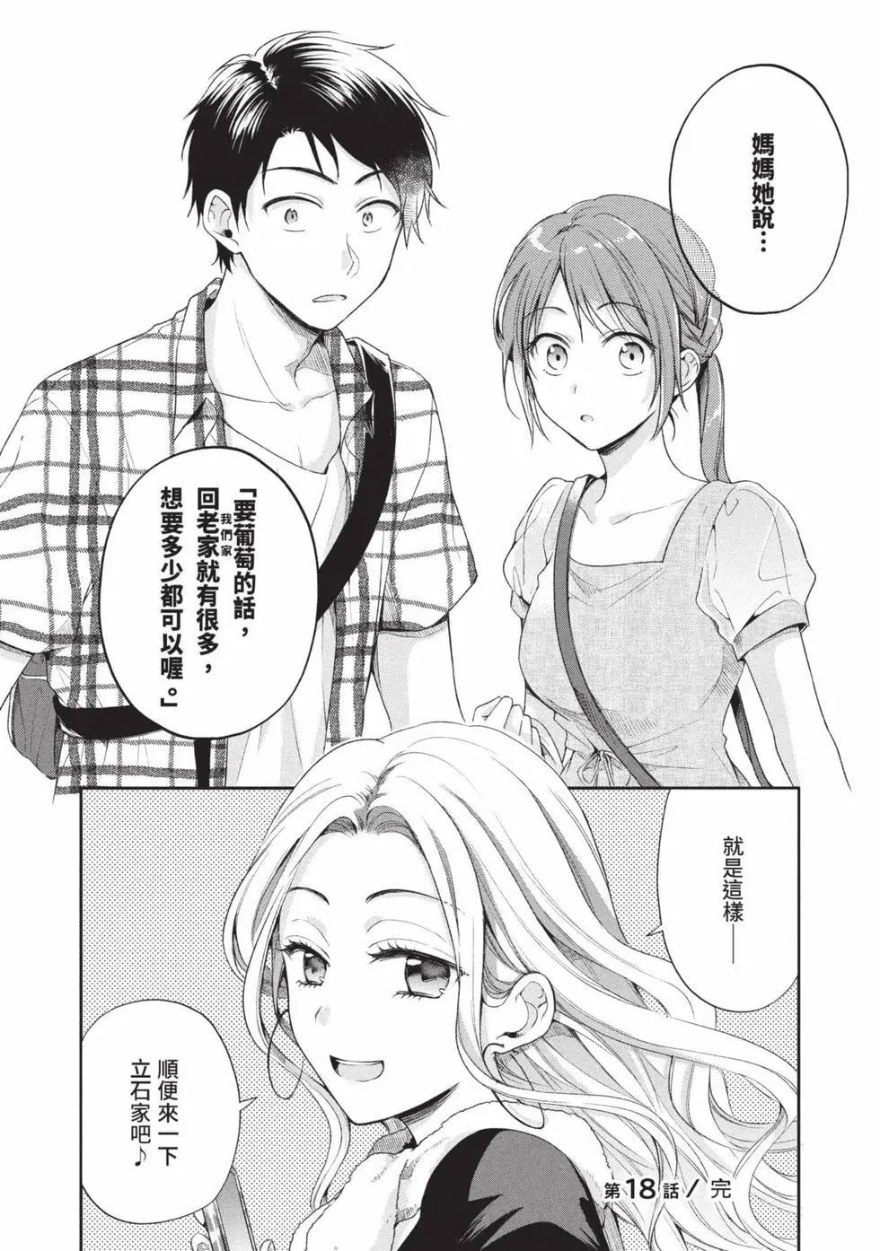 第 133 页