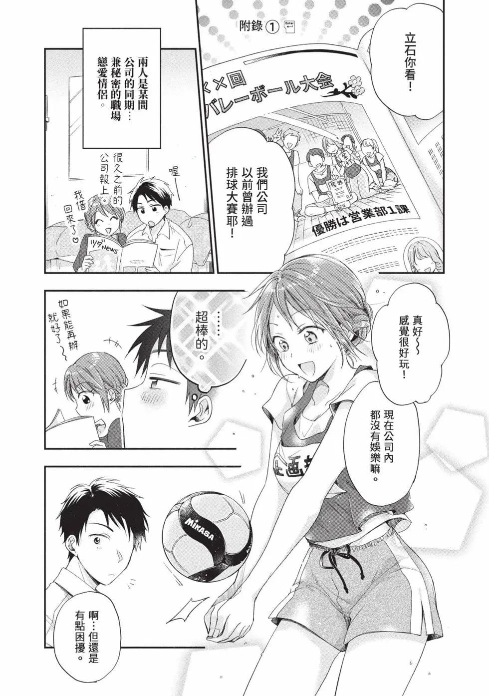 第 135 页