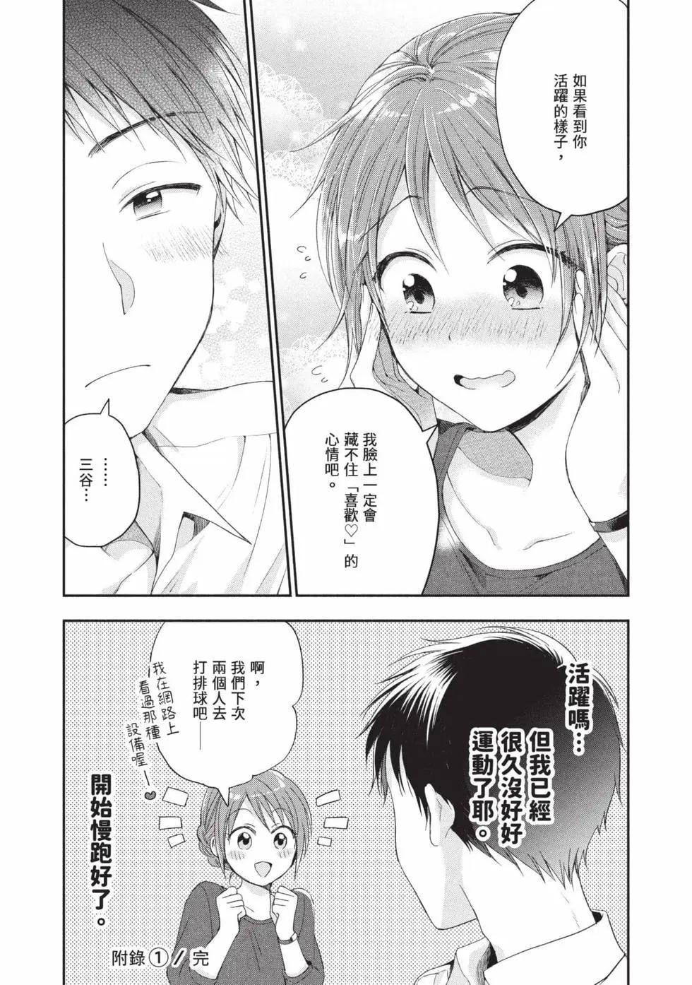 第 136 页