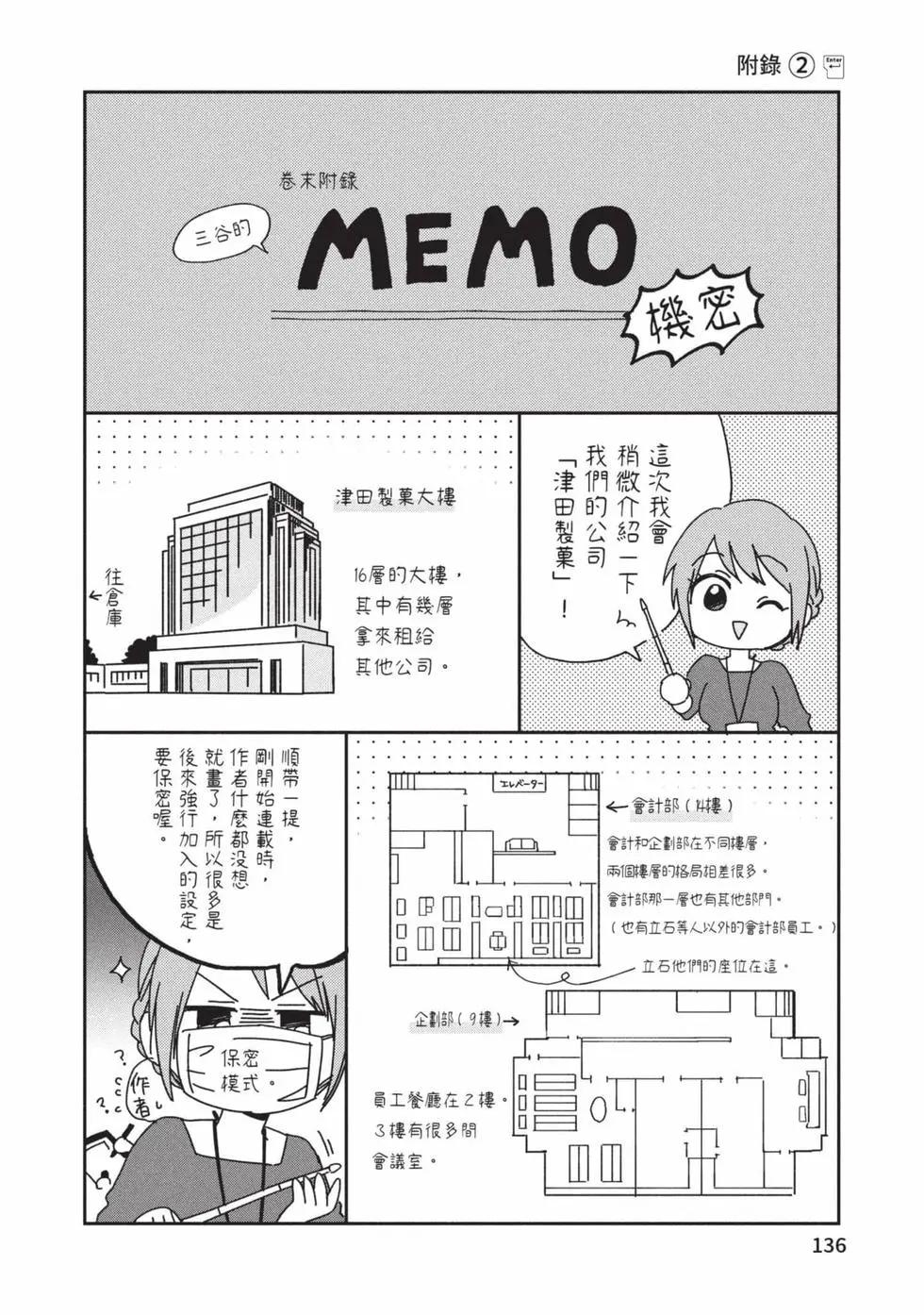第 137 页
