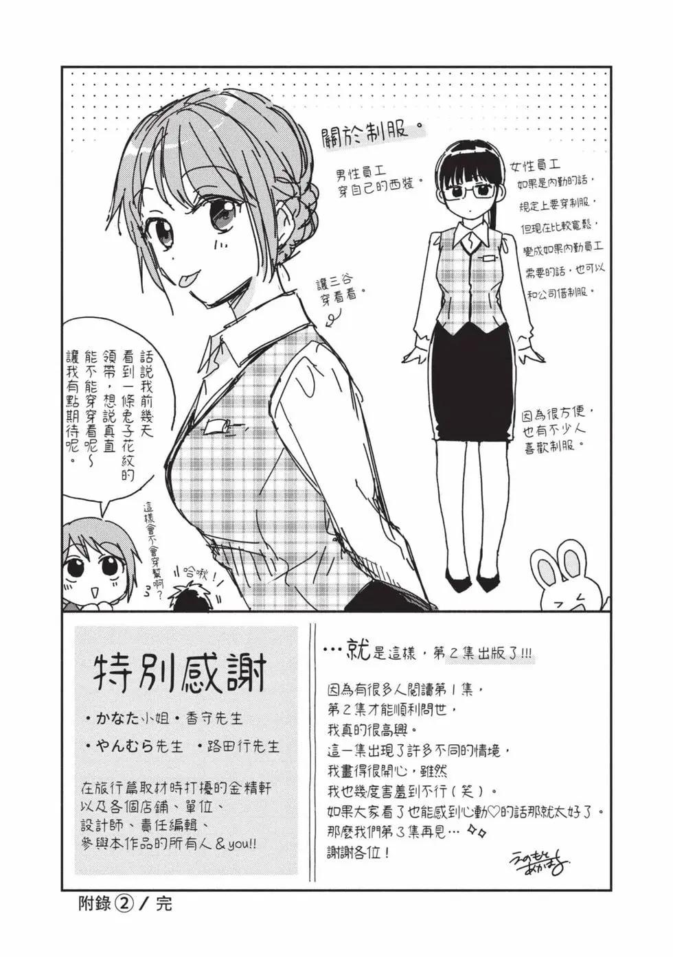第 138 页