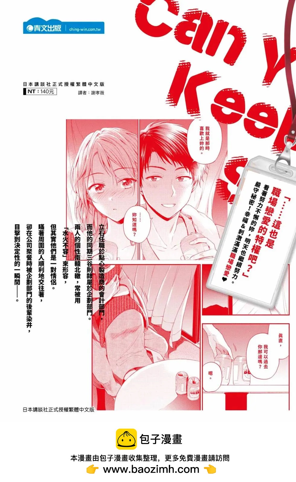 第 142 页