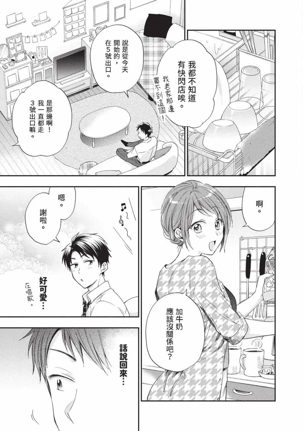 第 22 页
