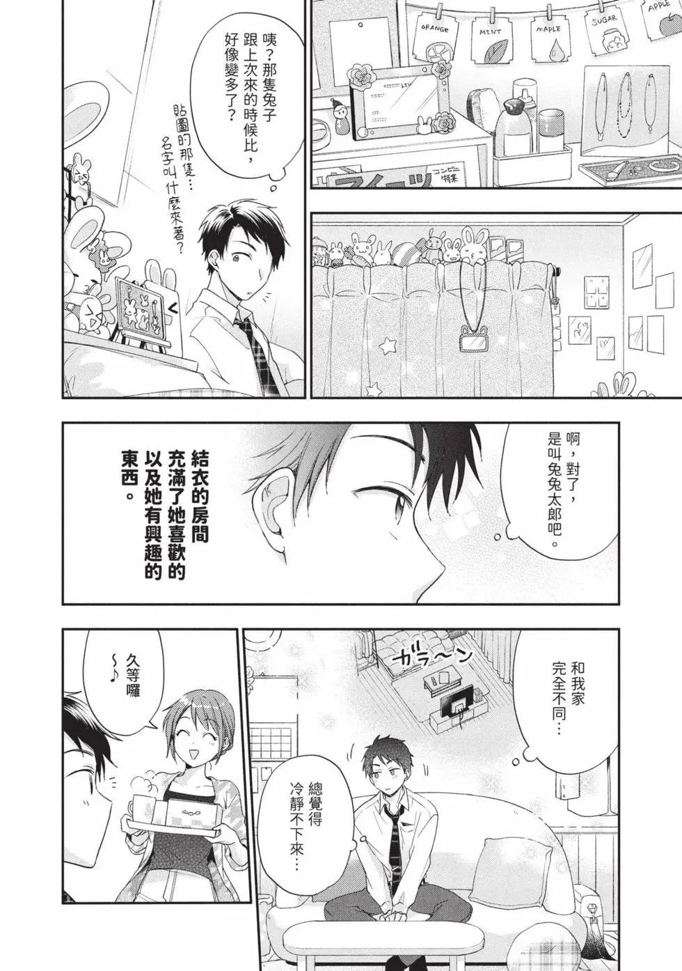 第 23 页