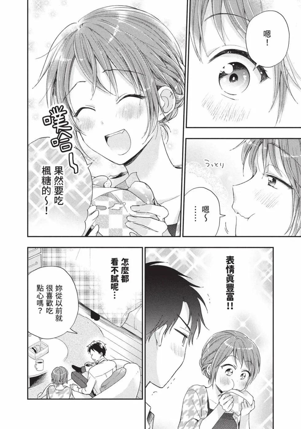 第 25 页