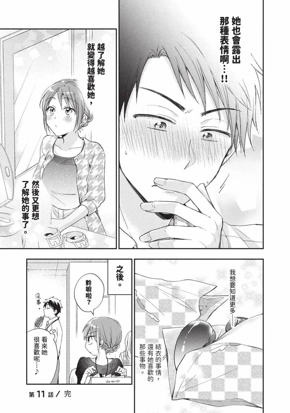 第 31 页