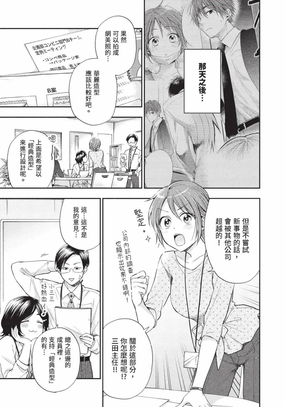 第 34 页