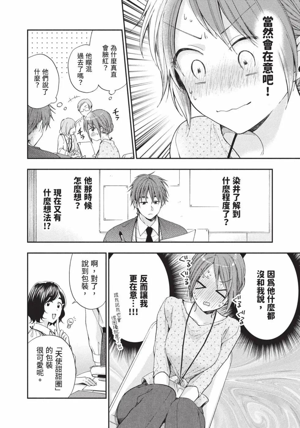 第 37 页