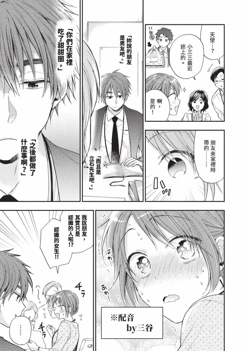 第 38 页
