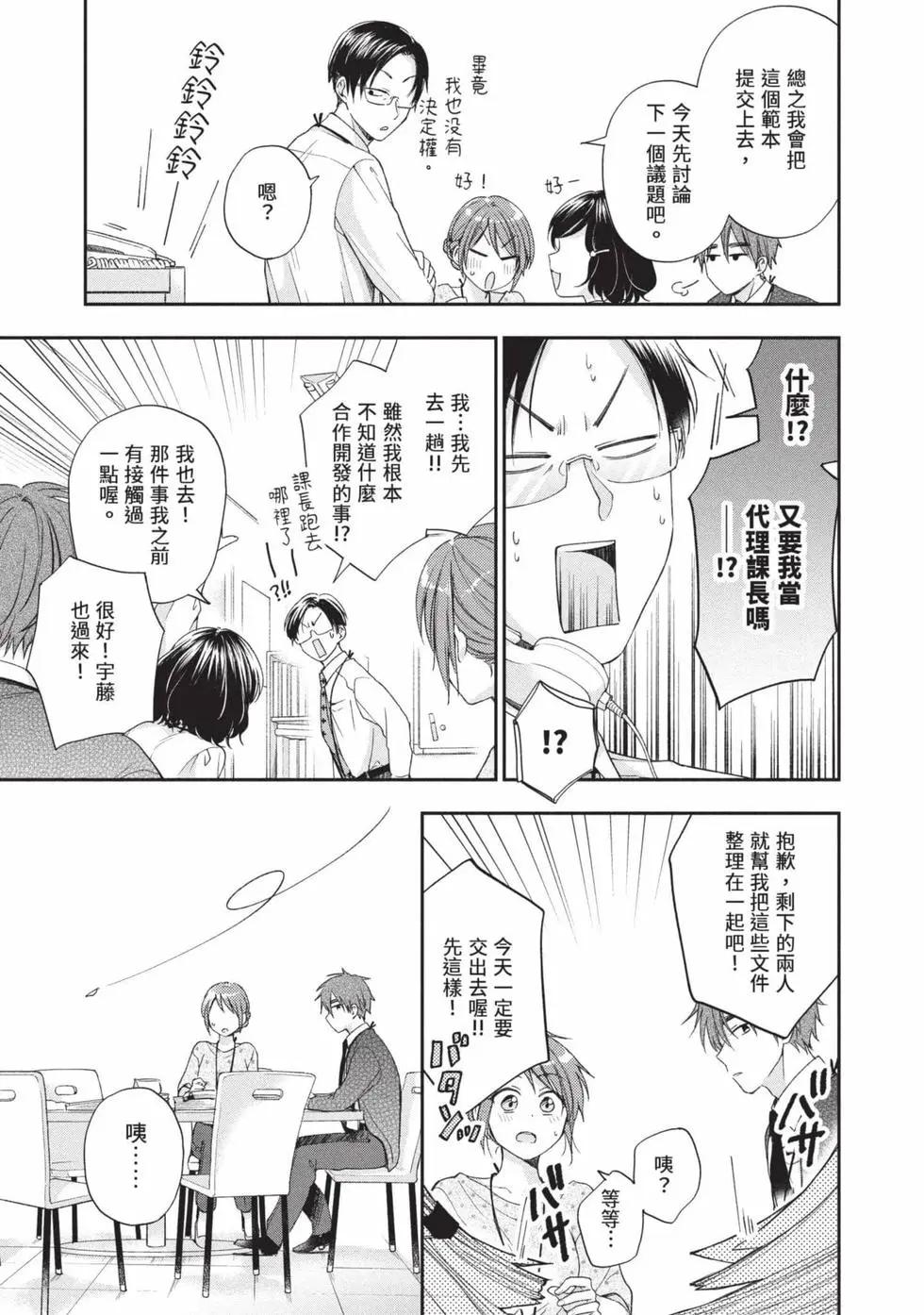 第 40 页