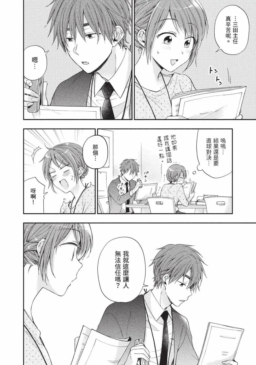 第 41 页