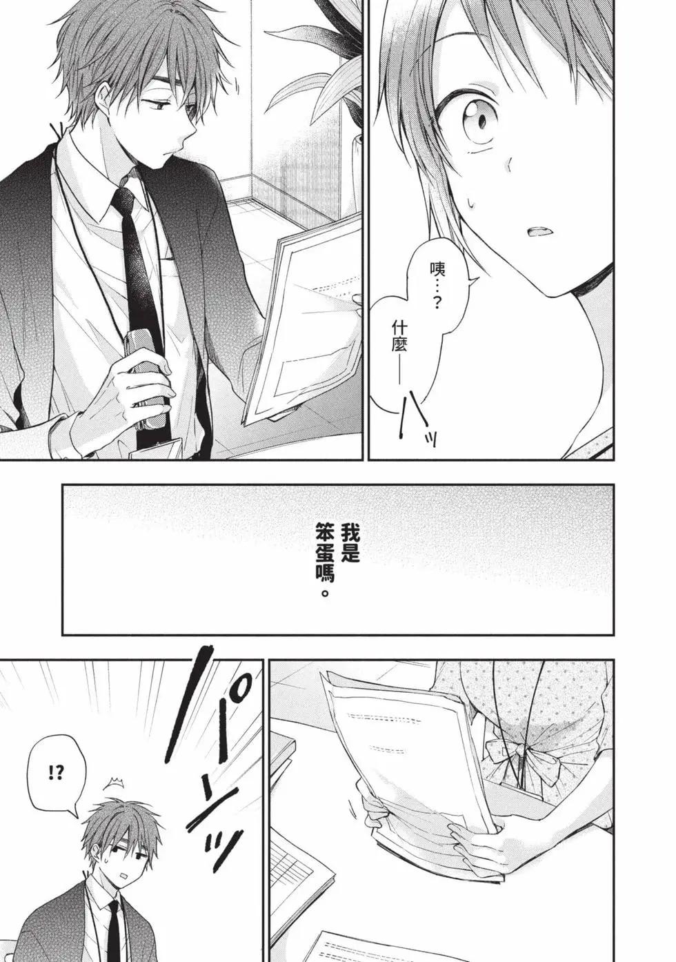第 42 页