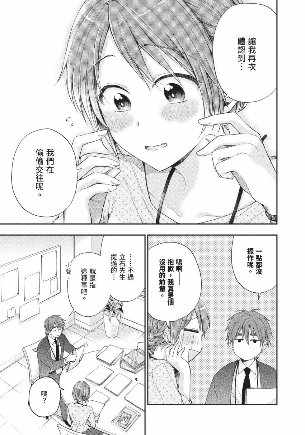 第 44 页