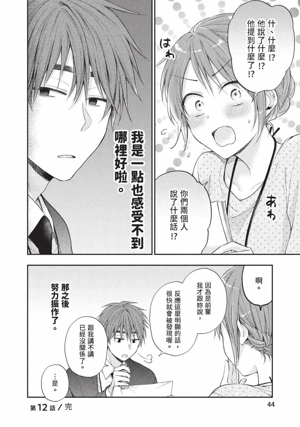 第 45 页