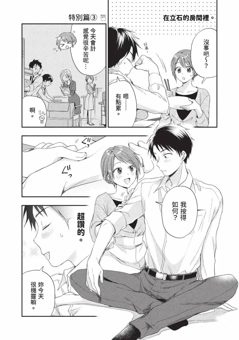 第 47 页