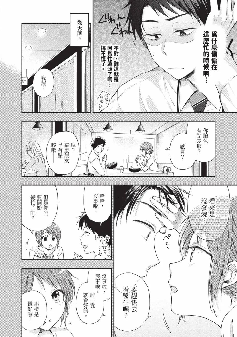 第 51 页