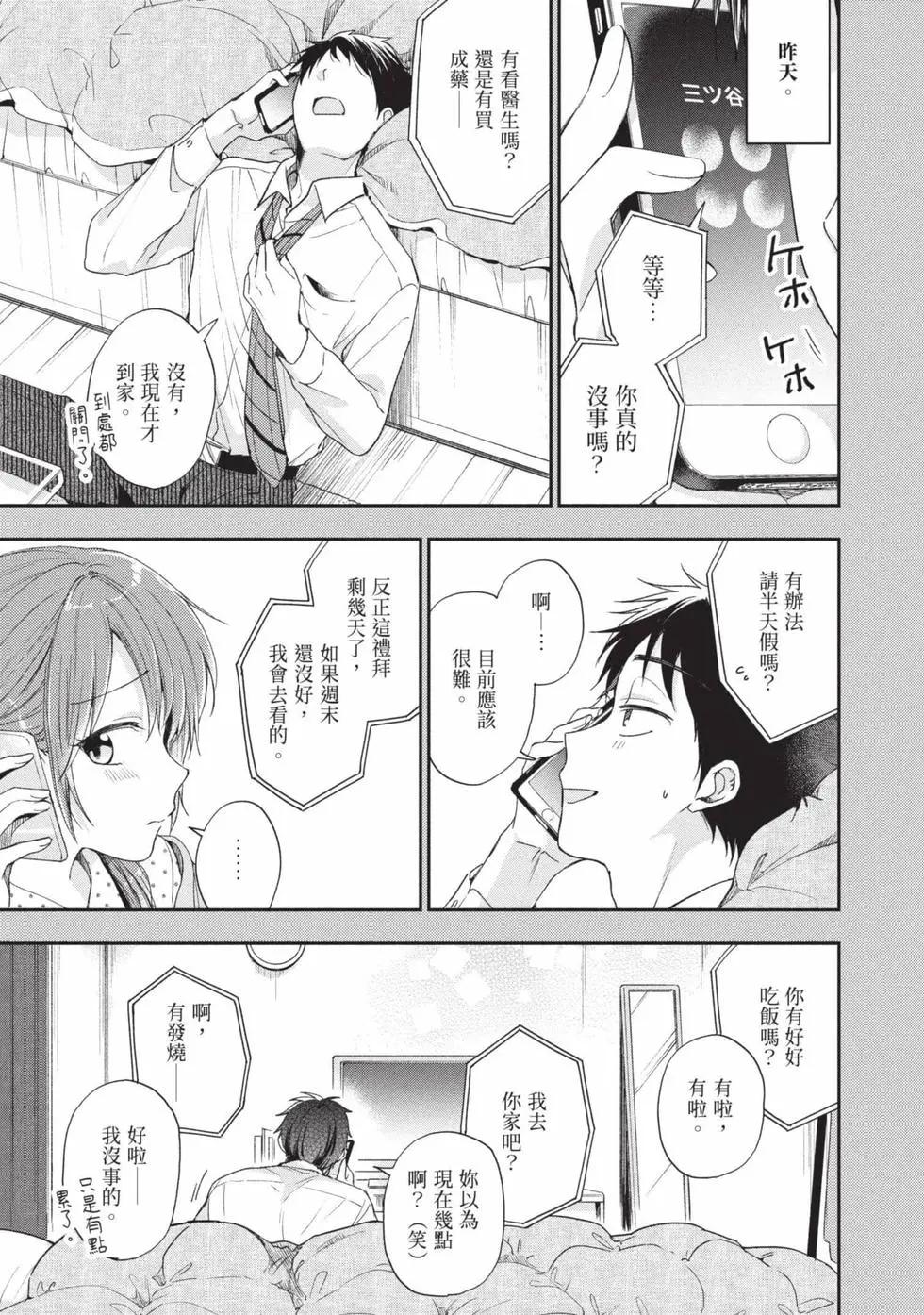 第 52 页