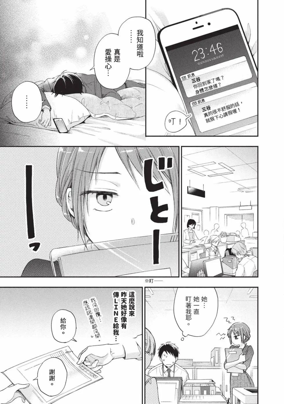 第 54 页