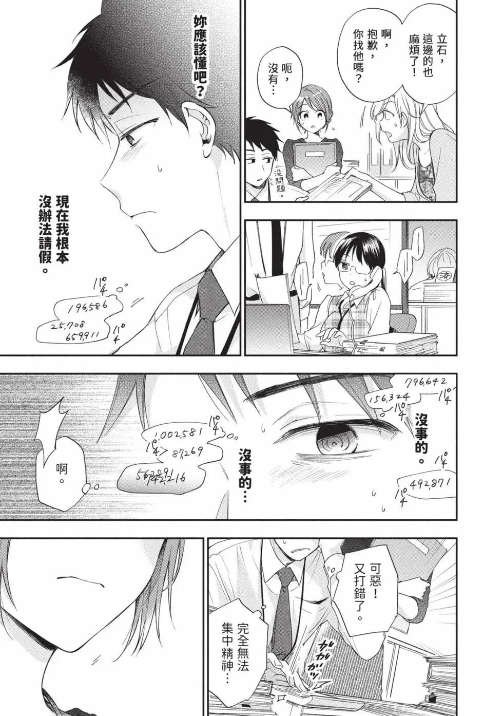 第 56 页