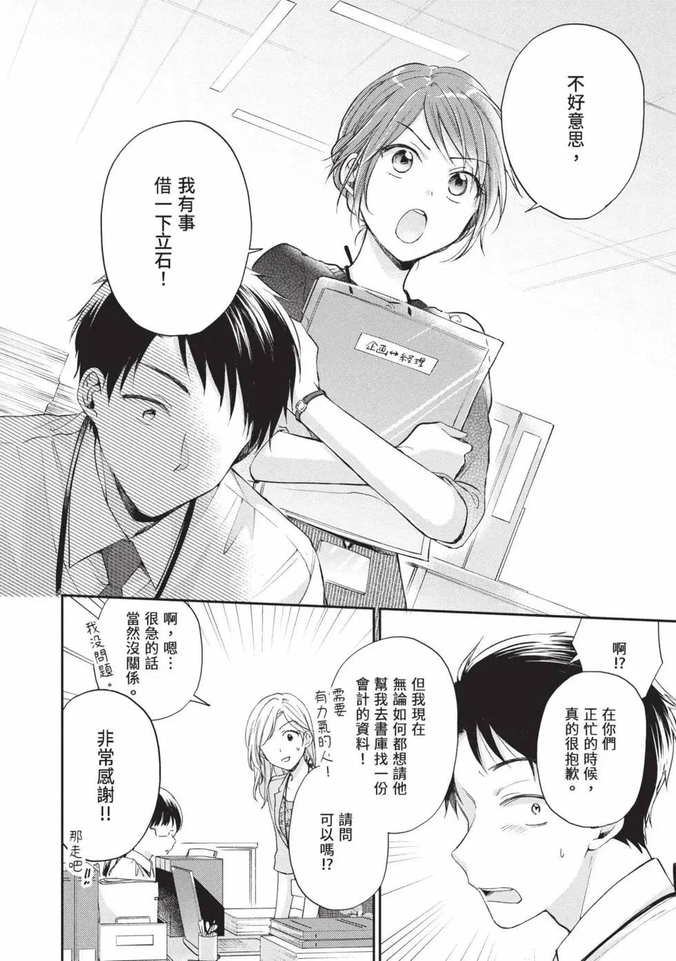 第 57 页