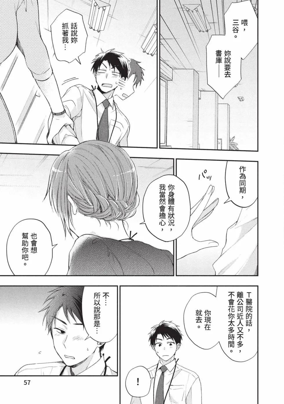 第 58 页
