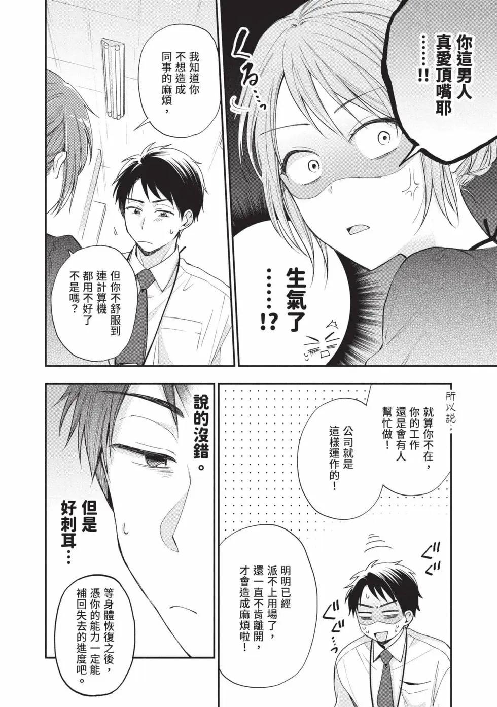 第 59 页